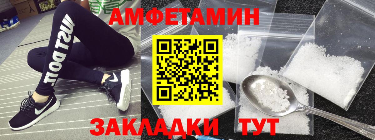 Санкт-Петербург  МЕТАМФЕТАМИН винт  Вход с VPN 