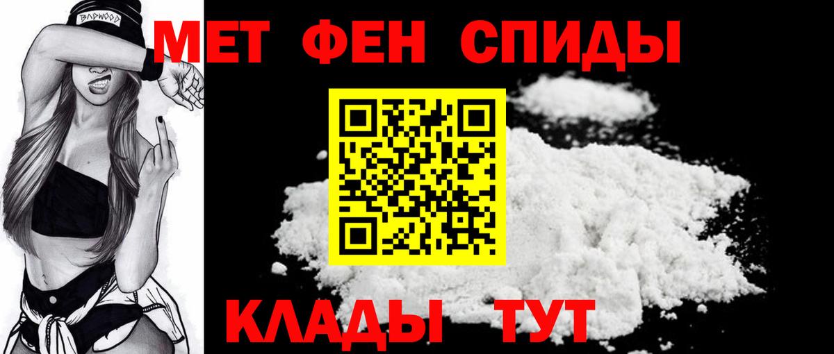 Метамфетамин Декстрометамфетамин 99.9% Санкт-Петербург