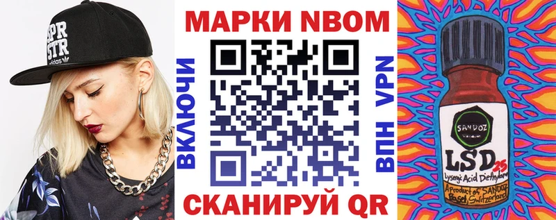 Наркотические марки 1500мкг  Санкт-Петербург 