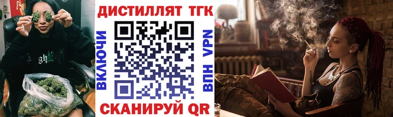 купить сайты Санкт-Петербург ТГК концентрат