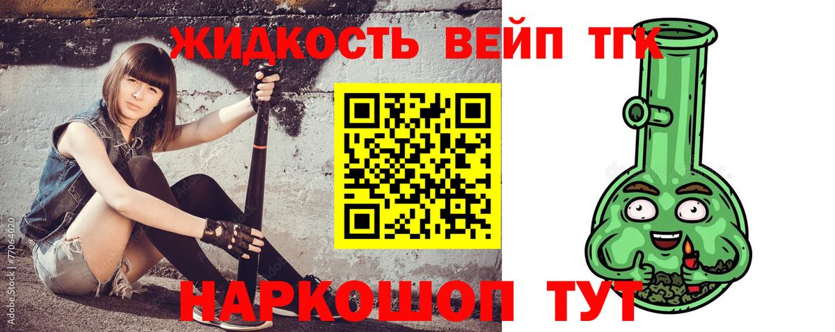 ТГК гашишное масло  Дистиллят ТГК THC oil  Санкт-Петербург  Вход с VPN 