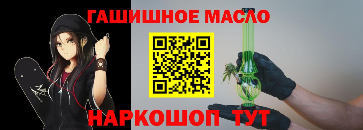 ТГК вейп Санкт-Петербург