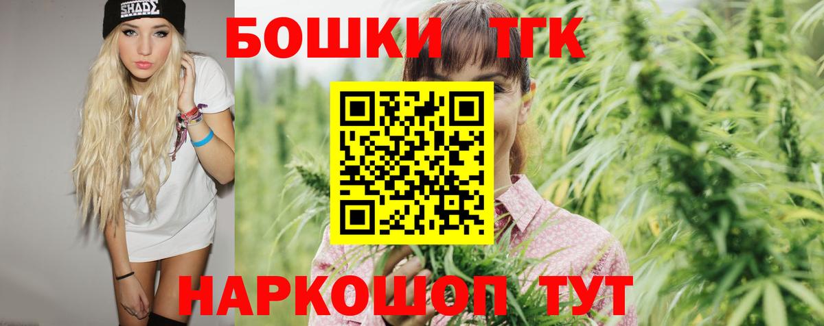 МАРИХУАНА Amnesia  Канабис планчик  Вход с VPN  Шишки марихуана планчик  Санкт-Петербург 